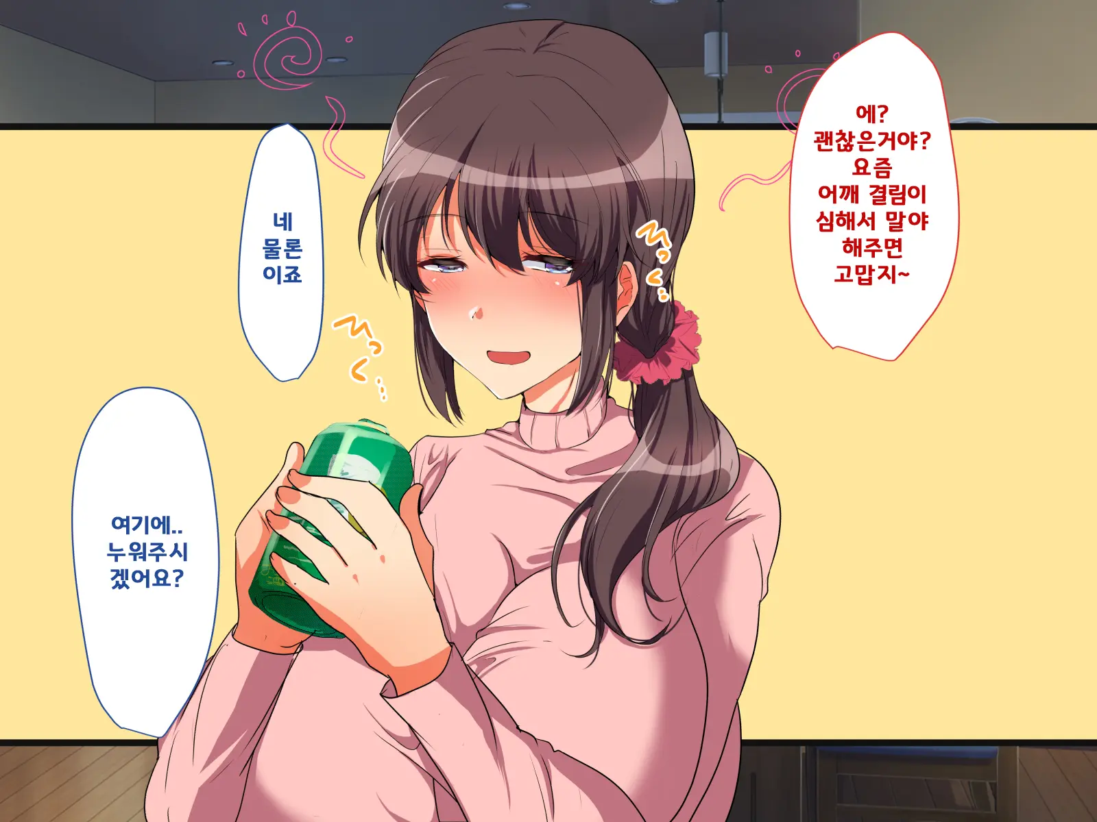 웹툰 이미지 10