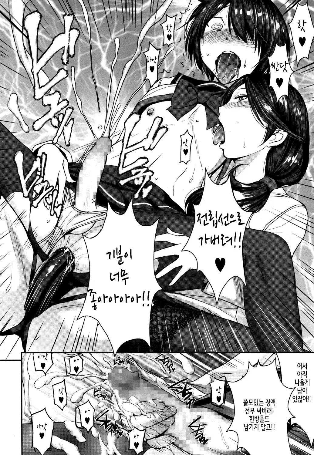 웹툰 이미지 26