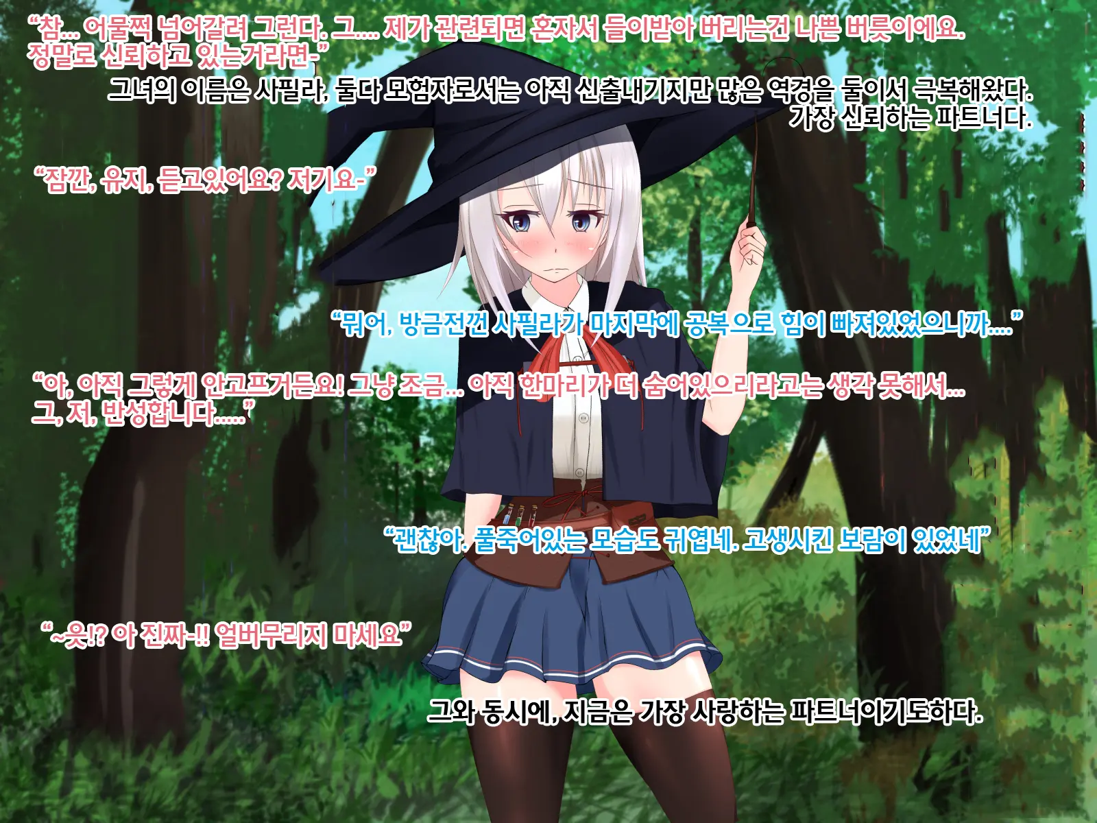 웹툰 이미지 4