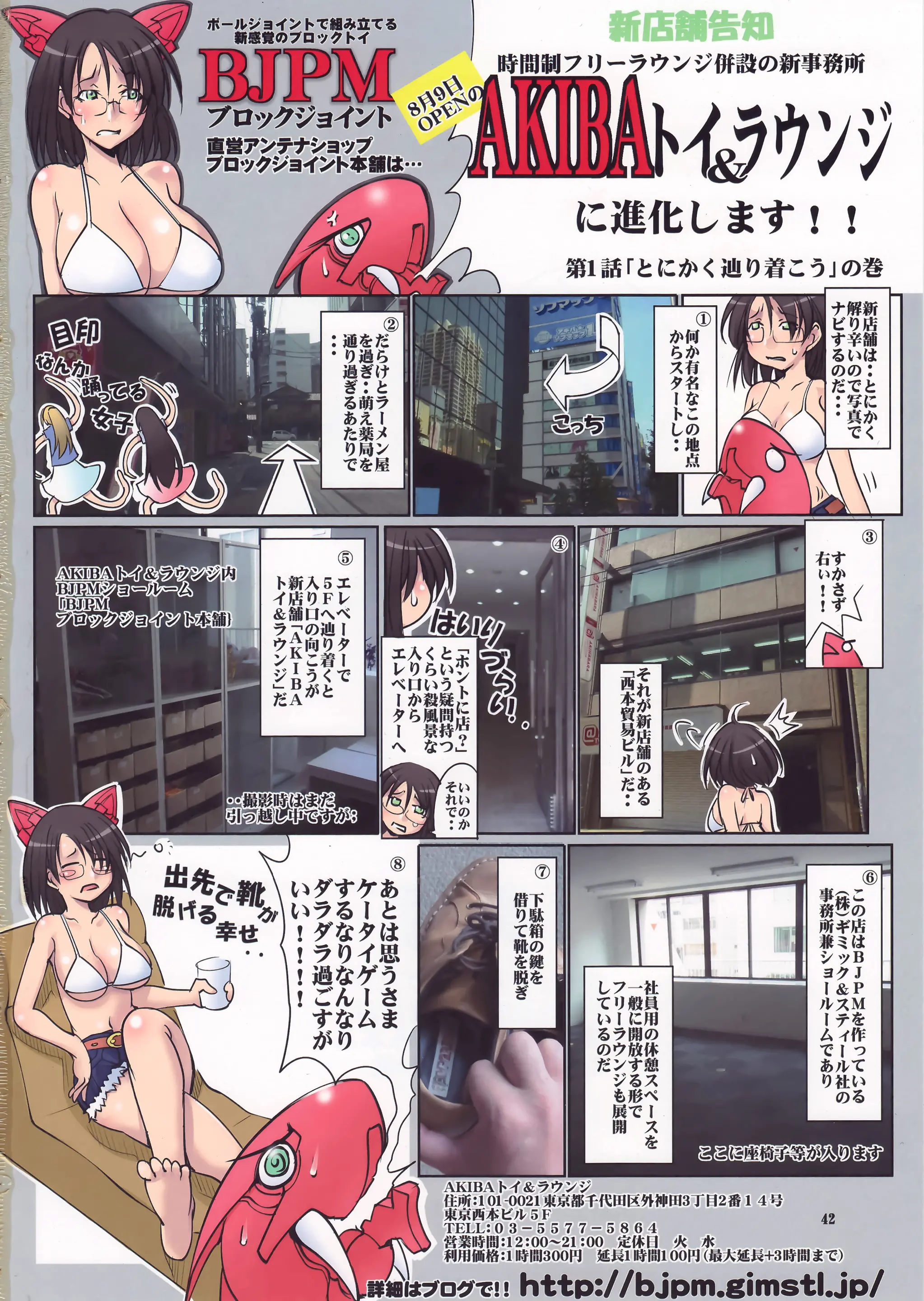 웹툰 이미지 41