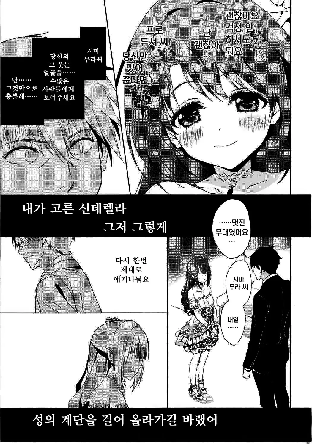 웹툰 이미지 9