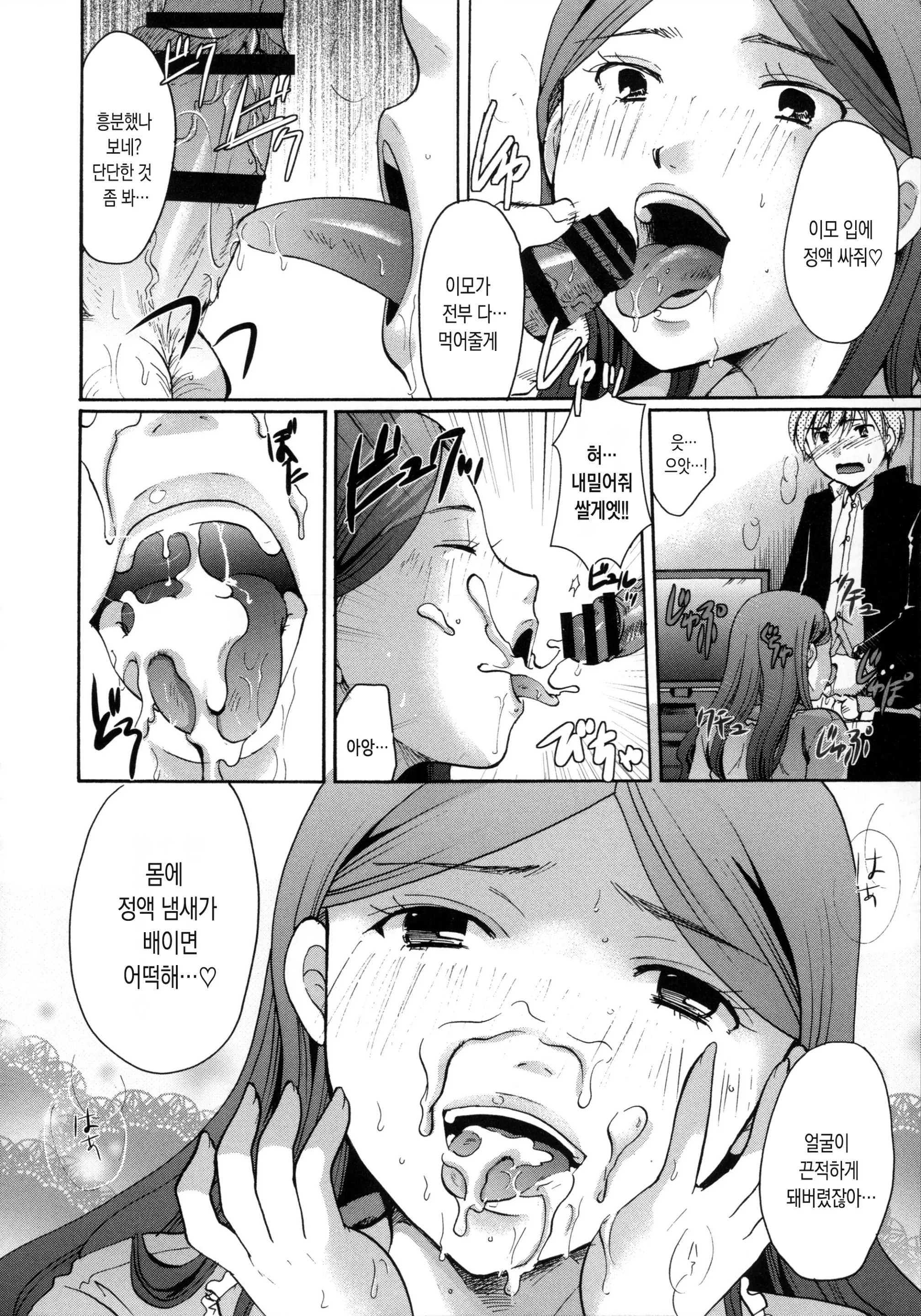웹툰 이미지 187