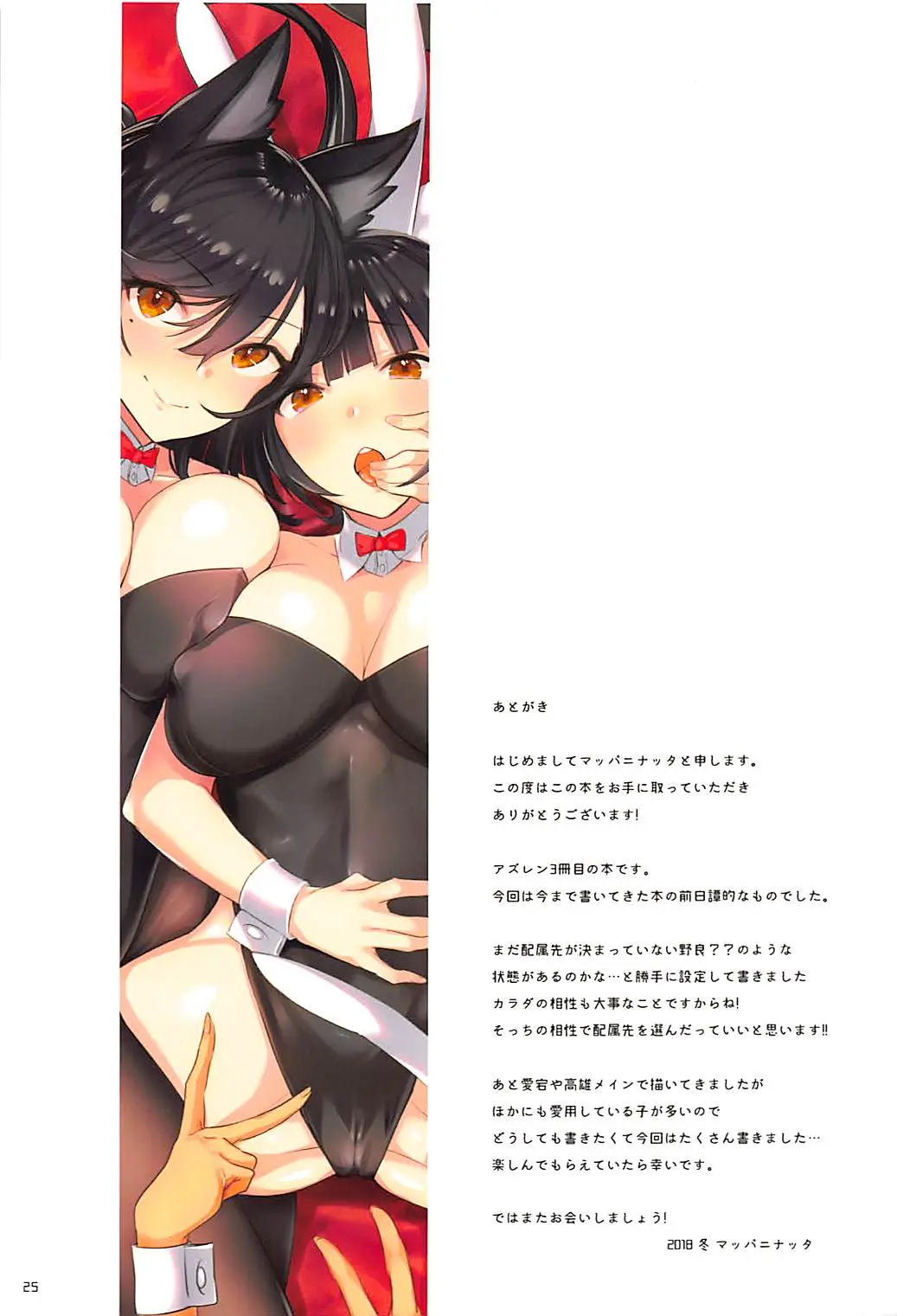 웹툰 이미지 24