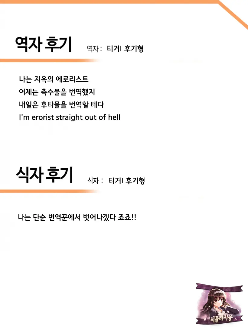 웹툰 이미지 32