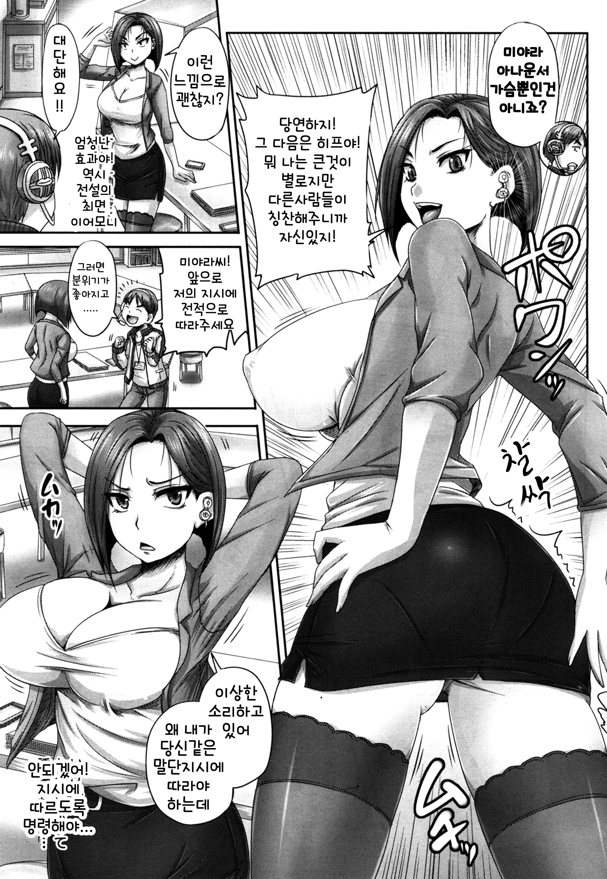 웹툰 이미지 6
