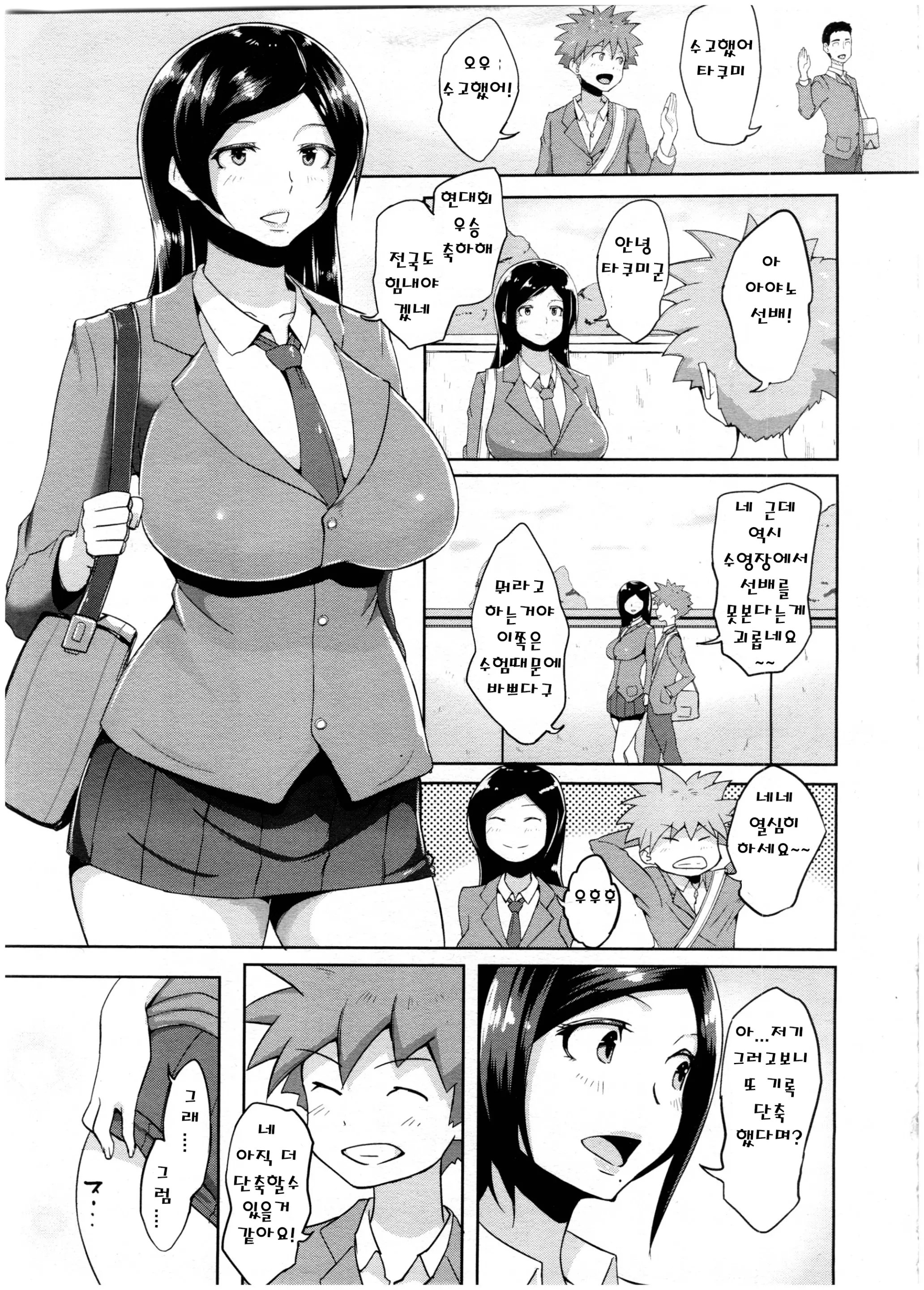 웹툰 이미지 42