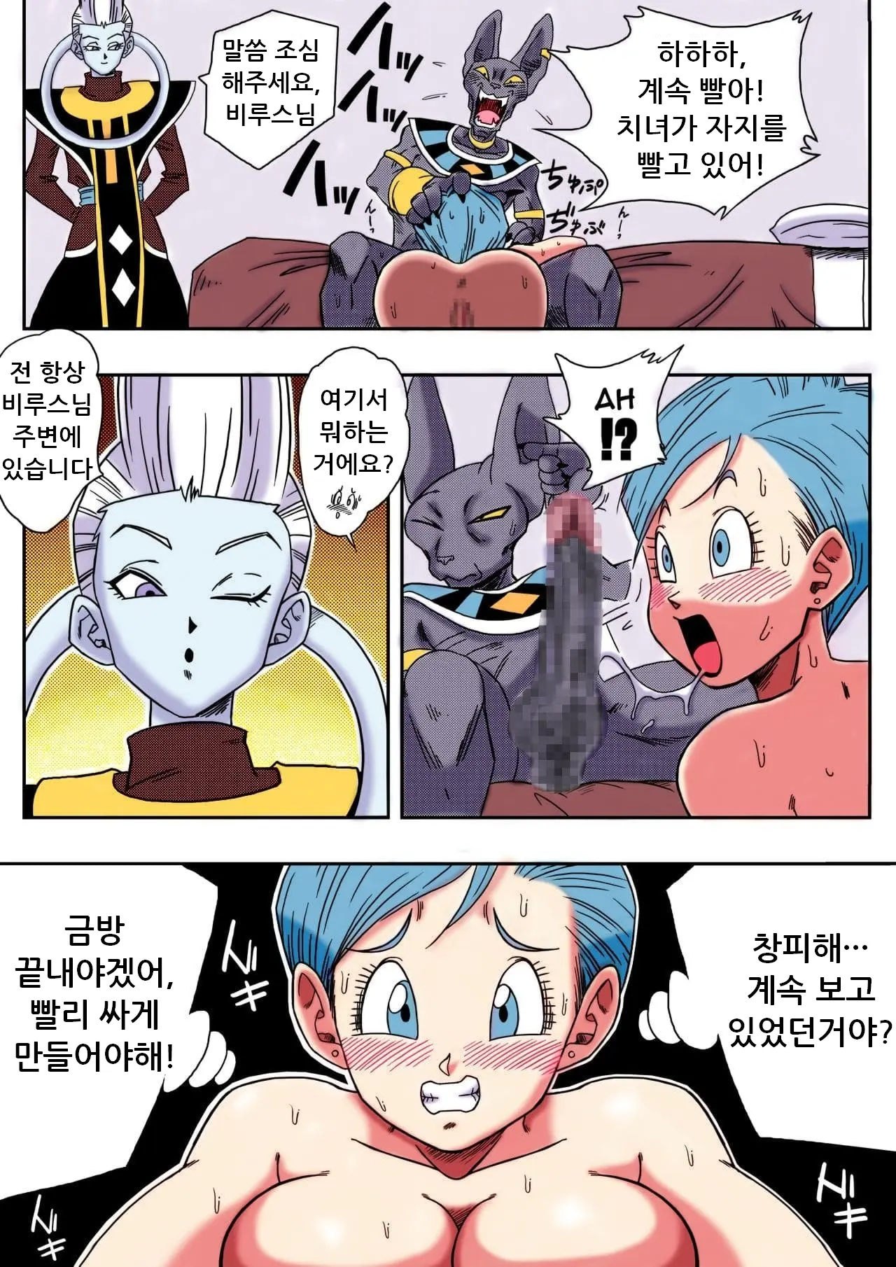 웹툰 이미지 13