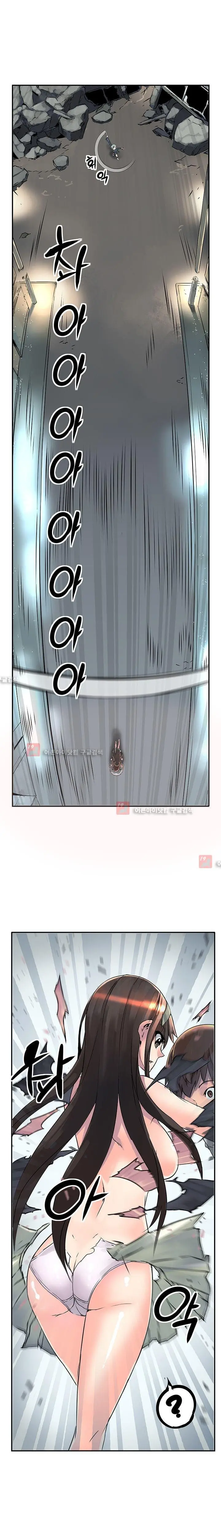 웹툰 이미지 149