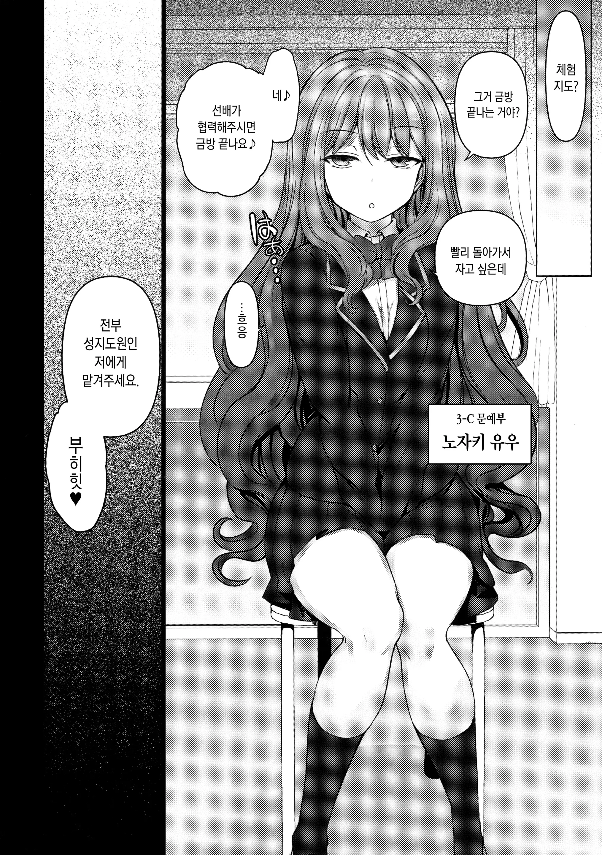 웹툰 이미지 119