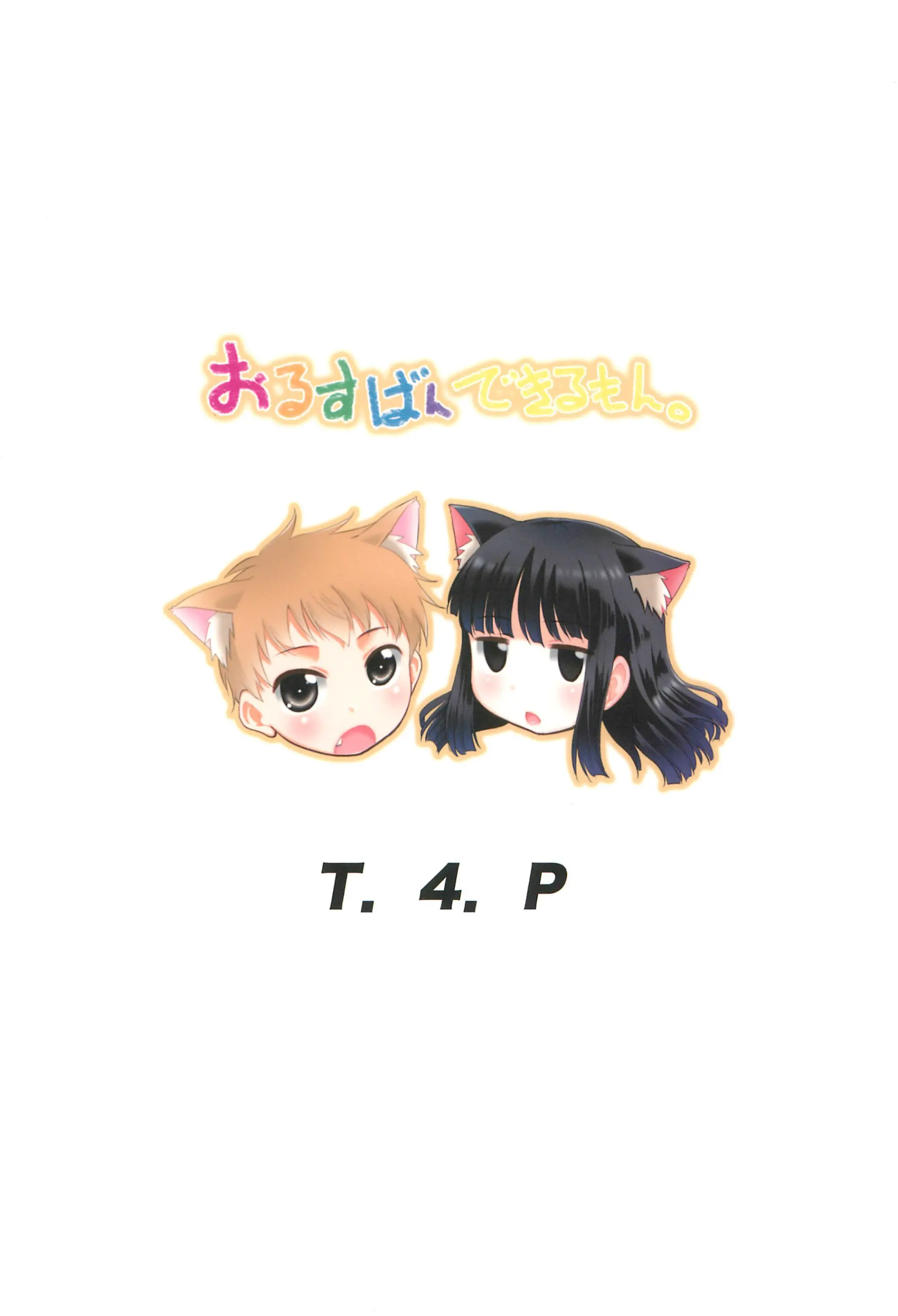웹툰 이미지 27