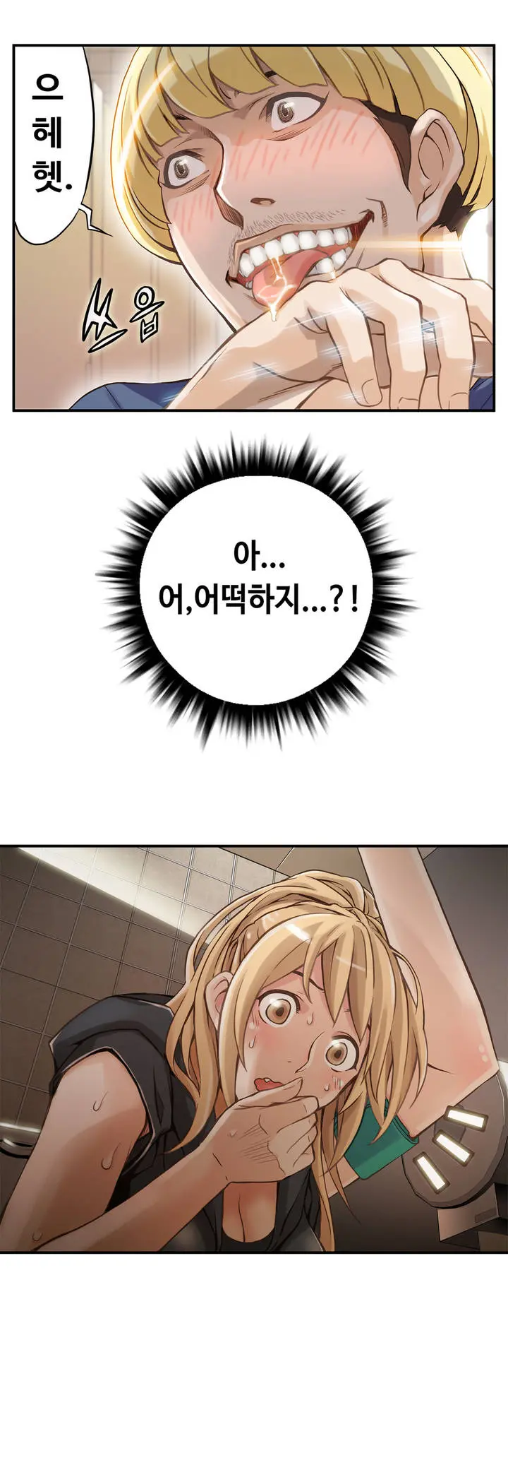 웹툰 이미지 42
