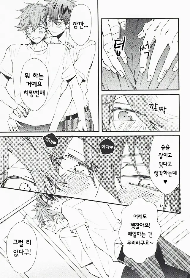 웹툰 이미지 3