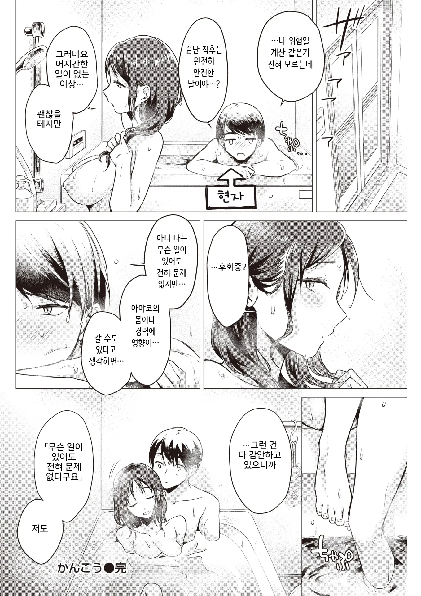 웹툰 이미지 21