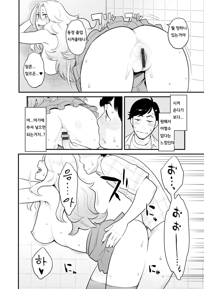 웹툰 이미지 184