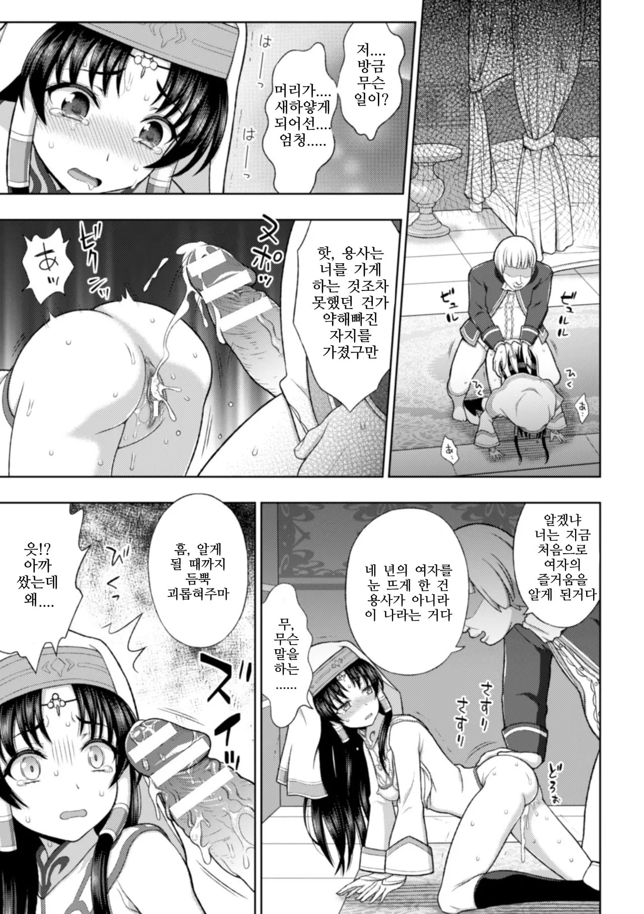 웹툰 이미지 41