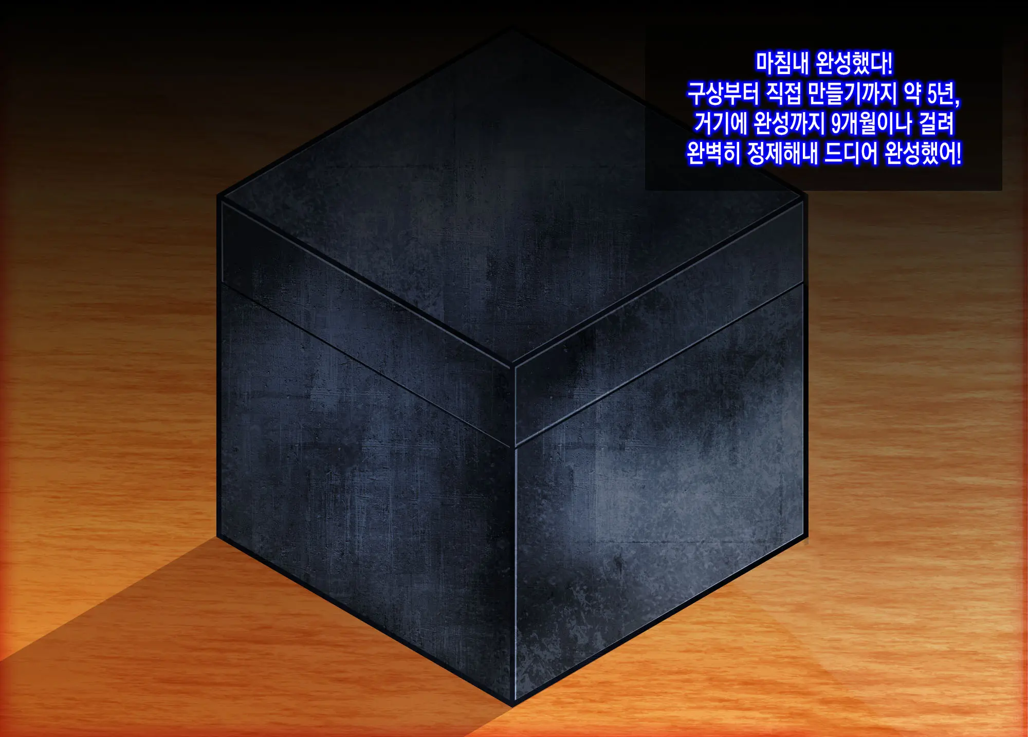 웹툰 이미지 5