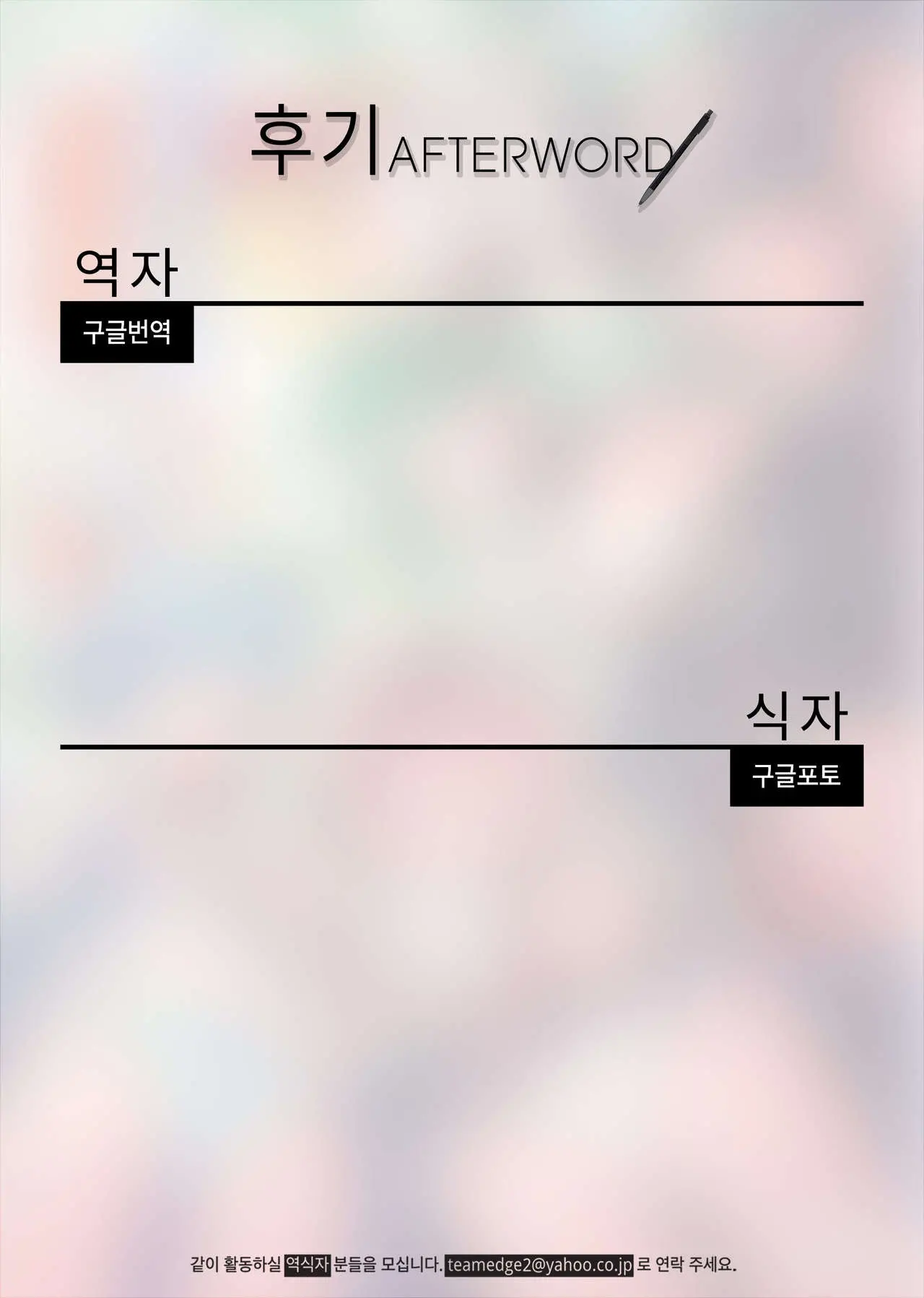 웹툰 이미지 22