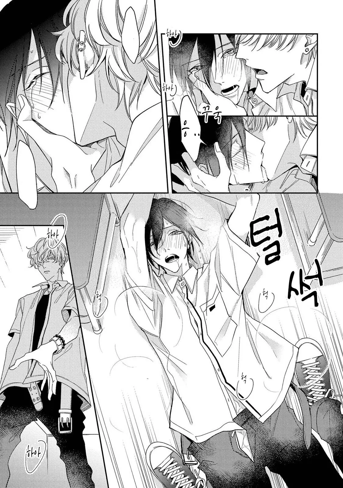 웹툰 이미지 32