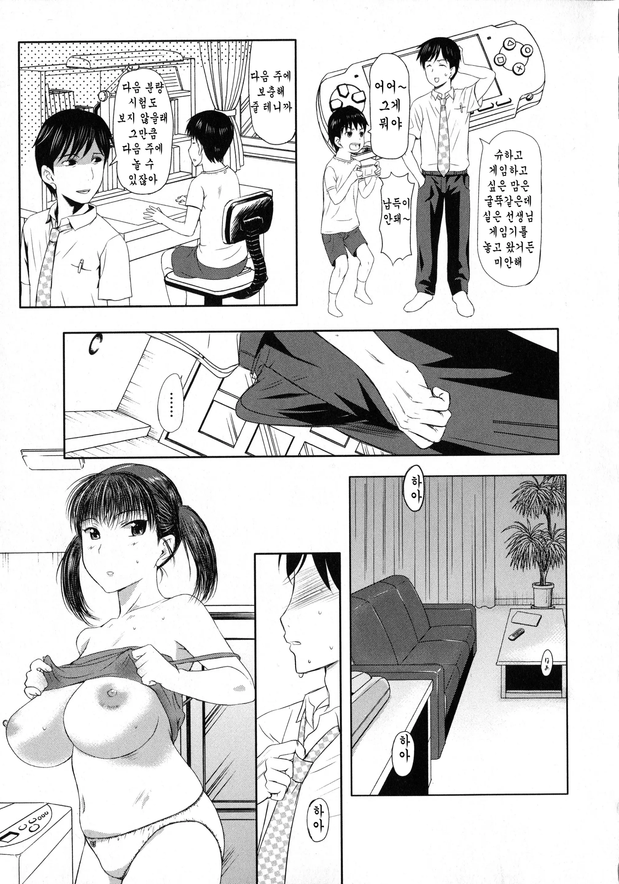 웹툰 이미지 127