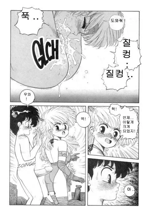 웹툰 이미지 234