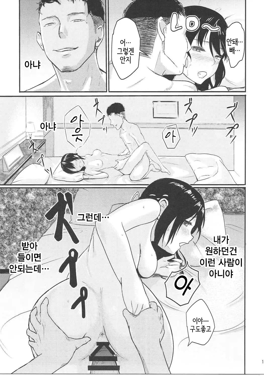 웹툰 이미지 18