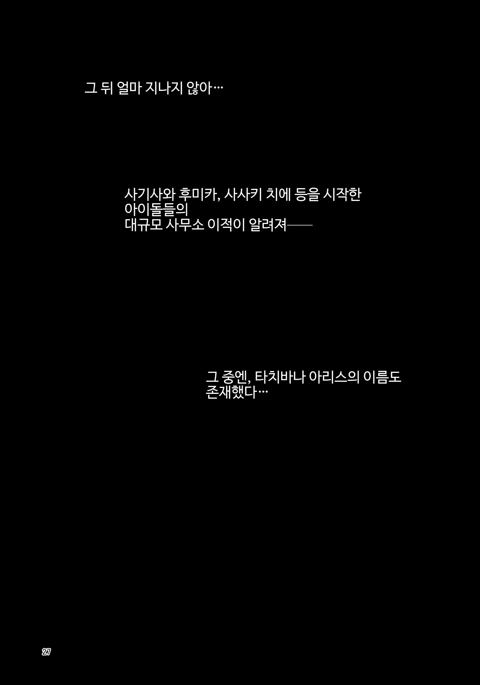 웹툰 이미지 25