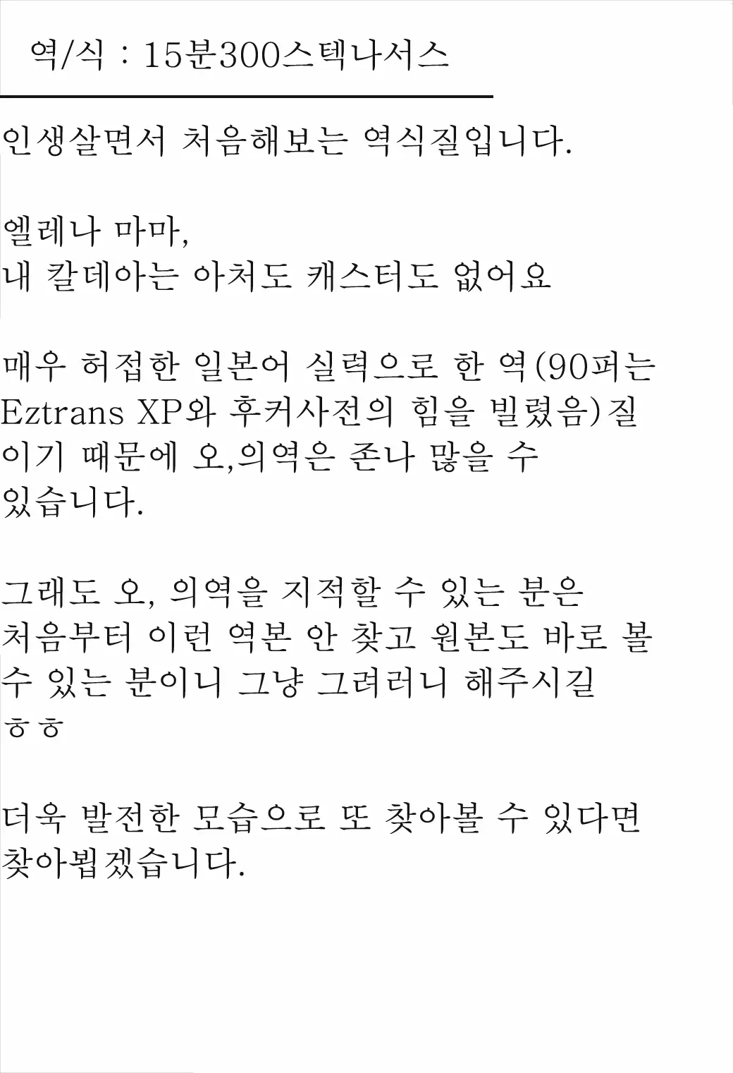 웹툰 이미지 25