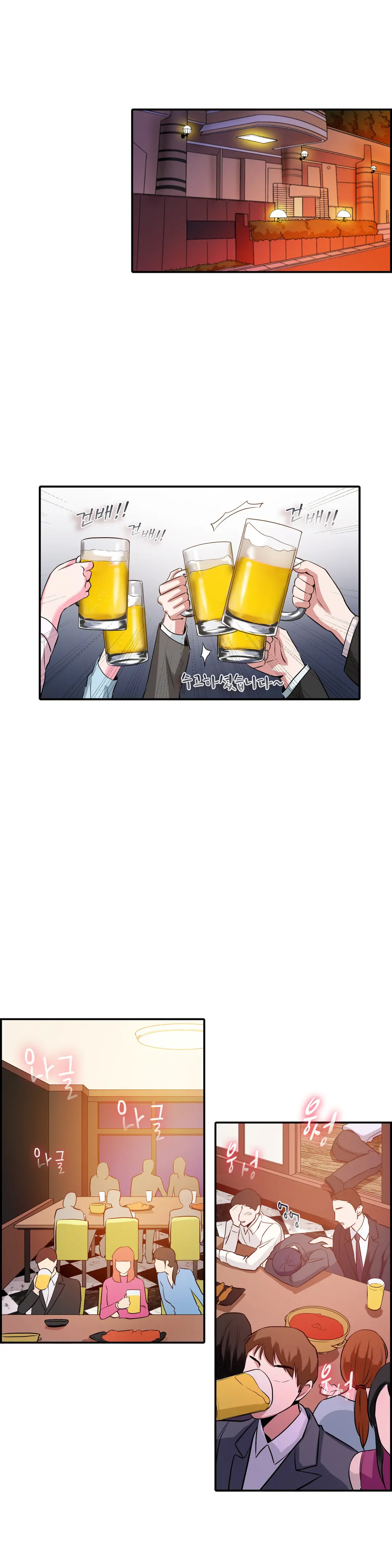 웹툰 이미지 297