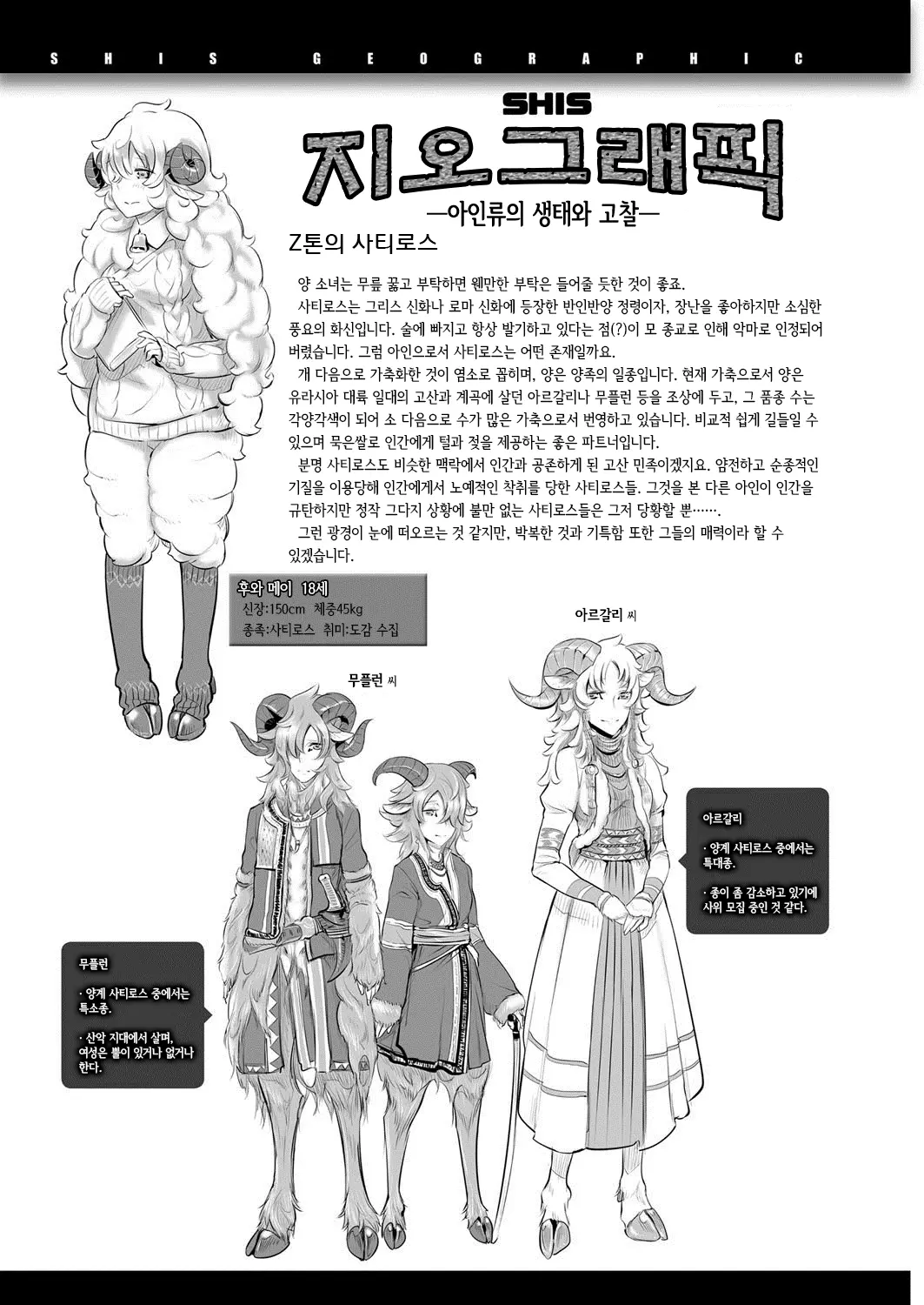 웹툰 이미지 100