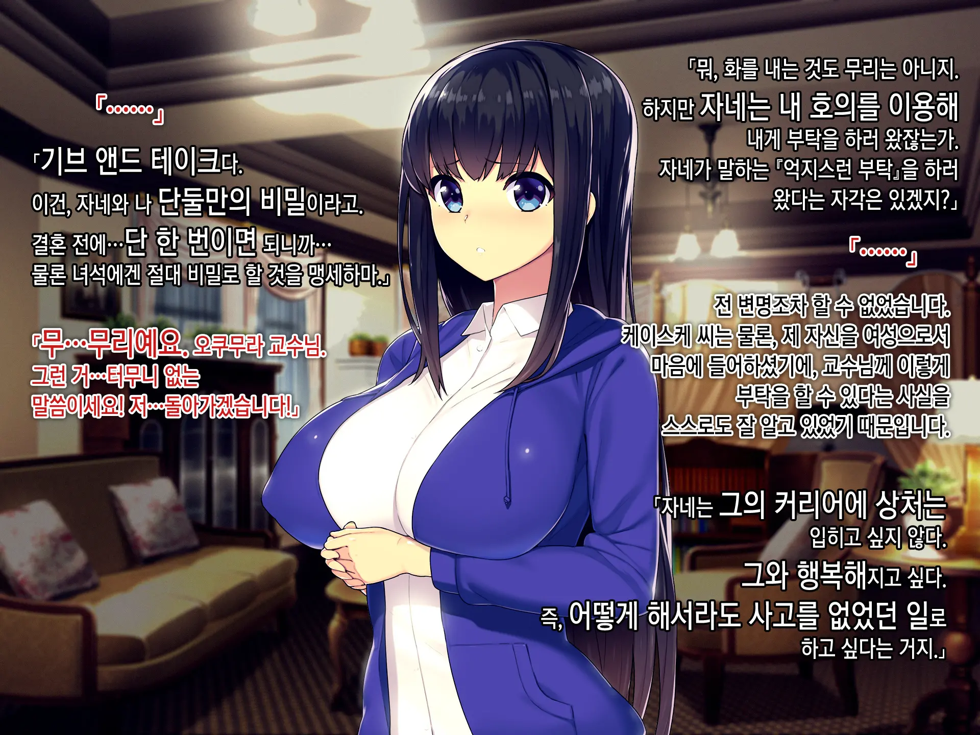 웹툰 이미지 16