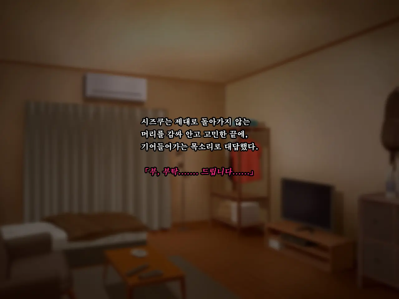 웹툰 이미지 297