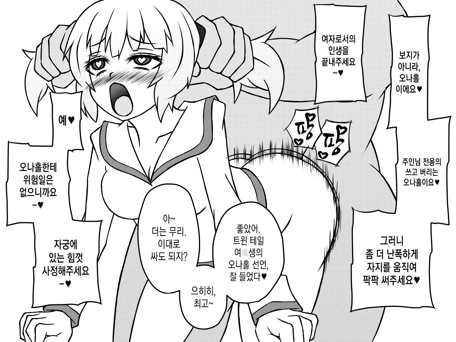 웹툰 이미지 292