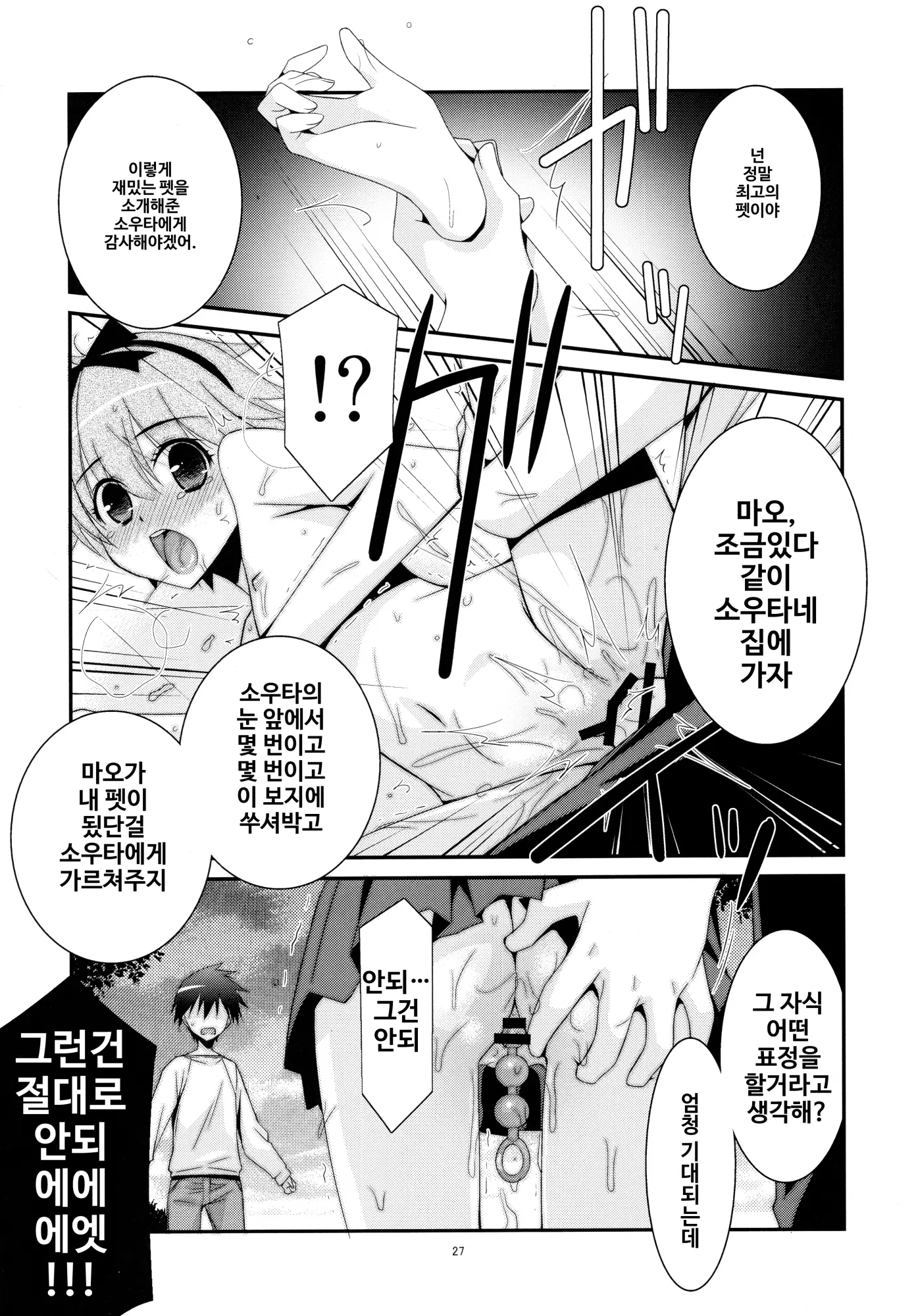 웹툰 이미지 26