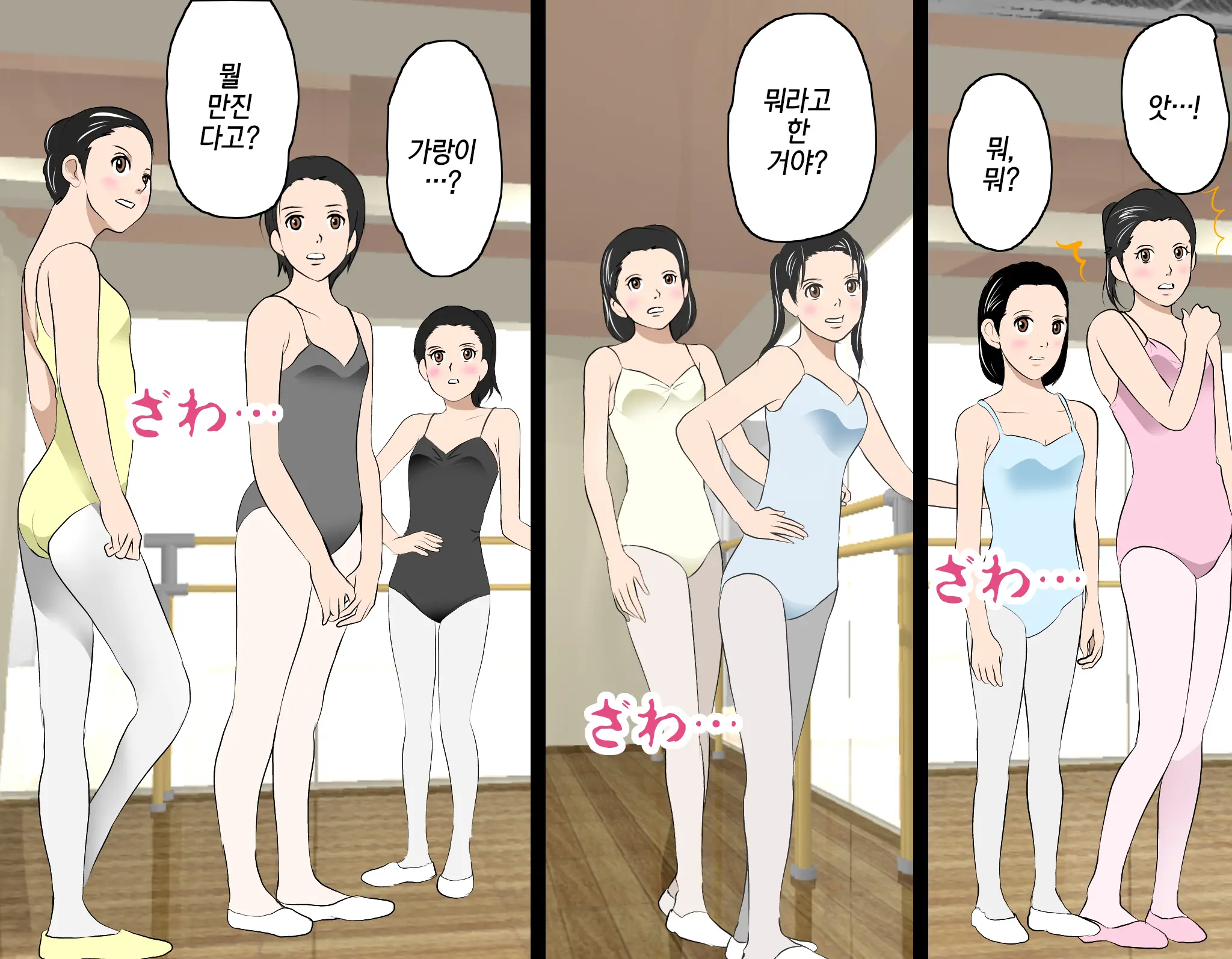 웹툰 이미지 69