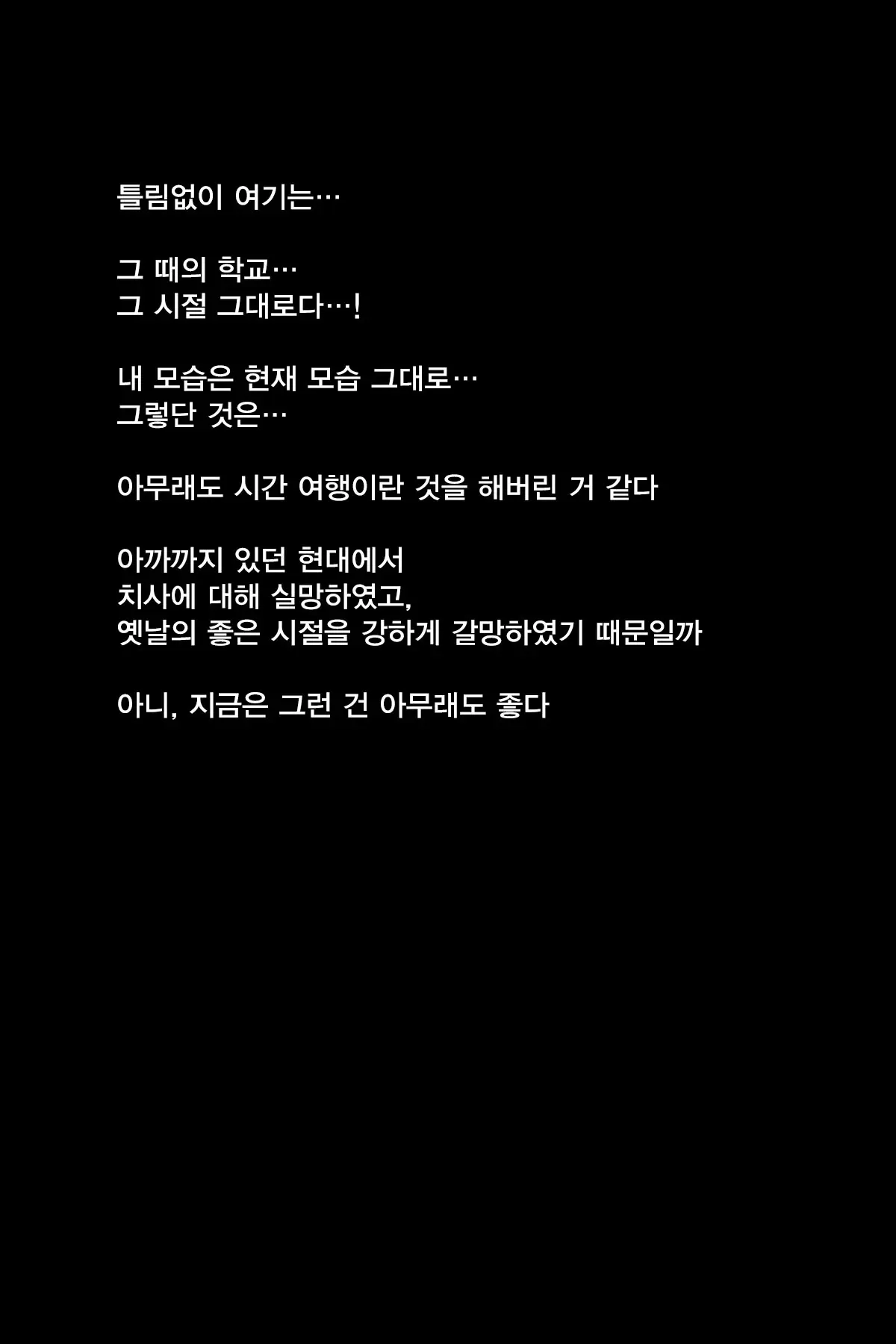 웹툰 이미지 17