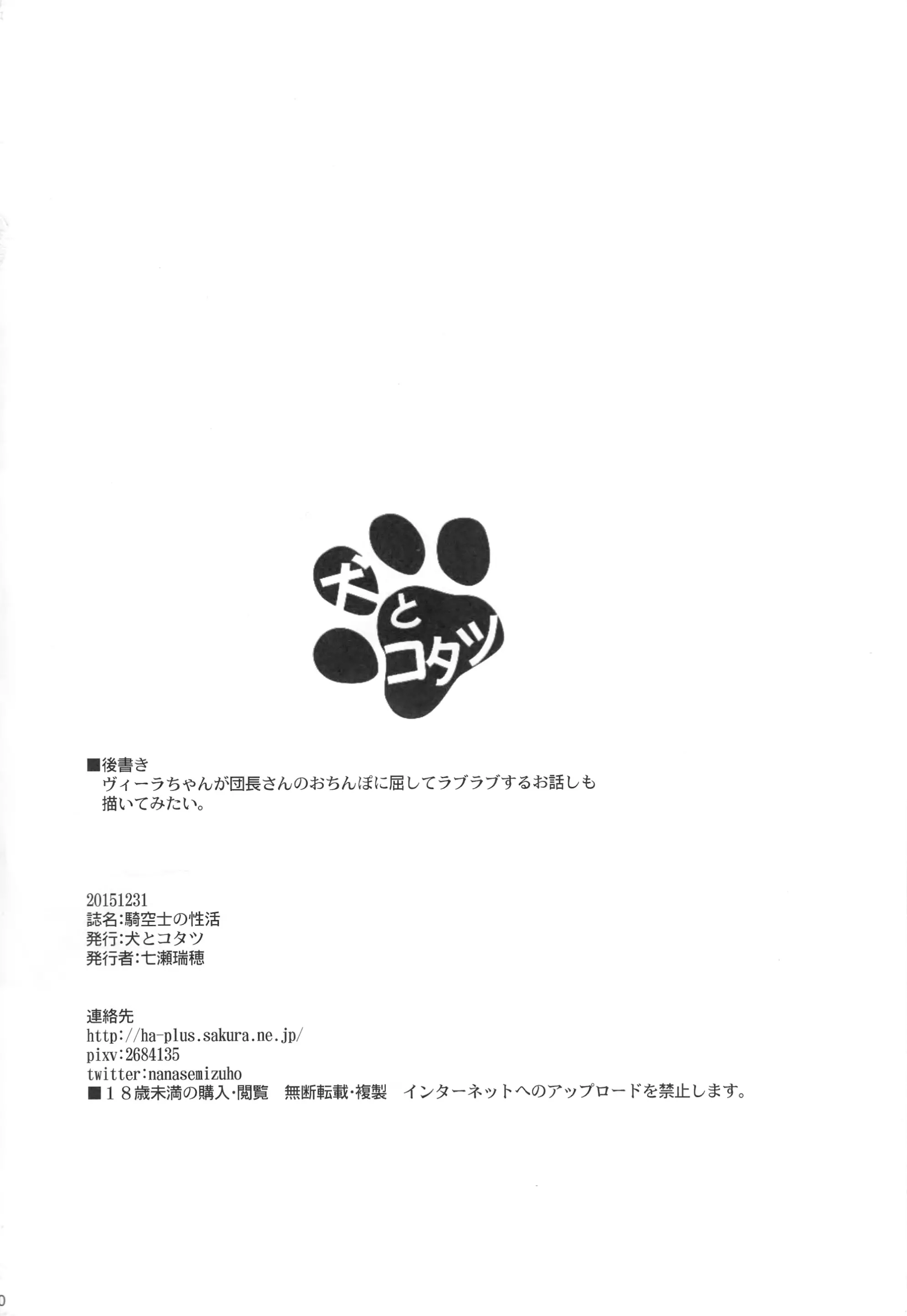 웹툰 이미지 20