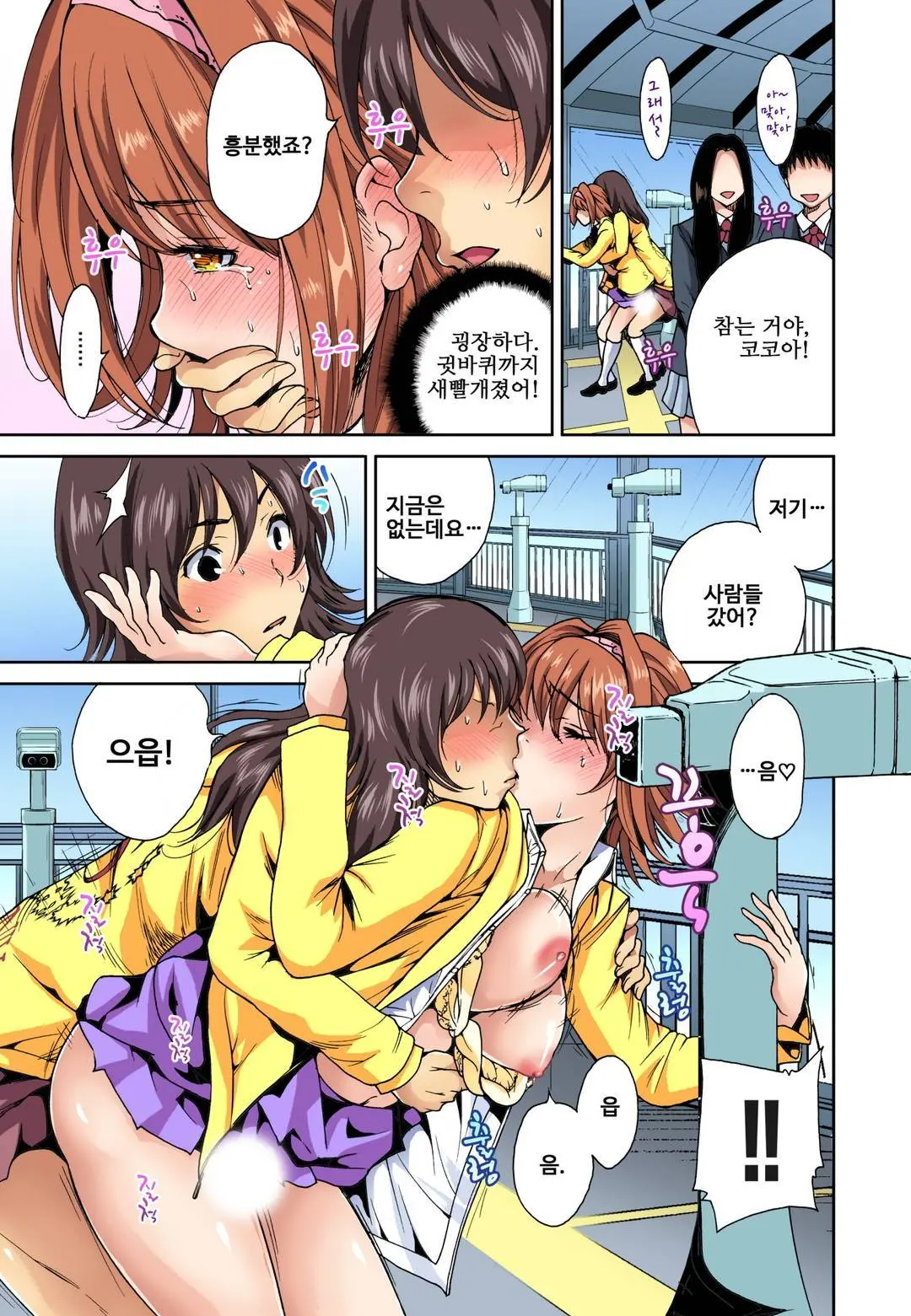 웹툰 이미지 94