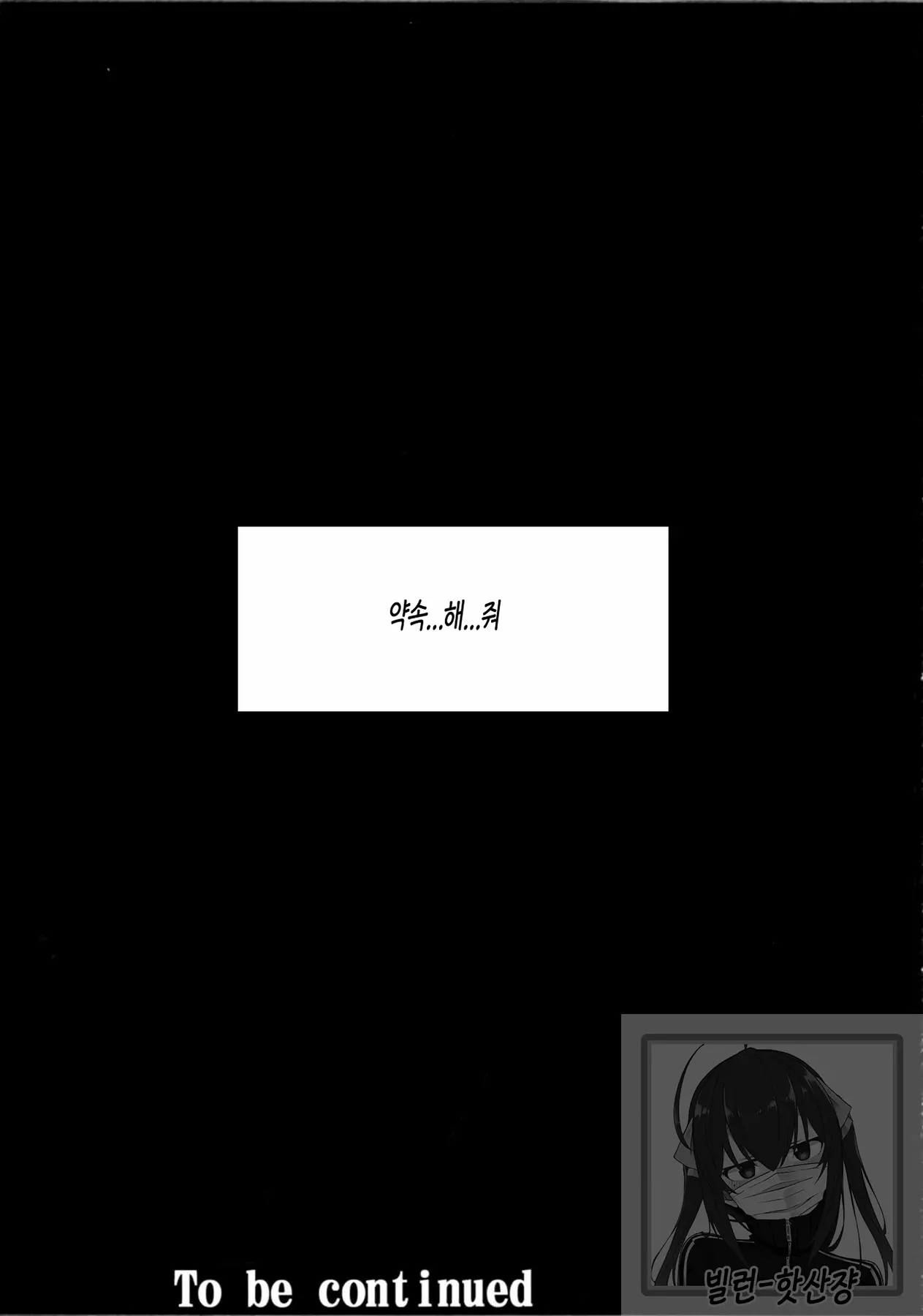 웹툰 이미지 23