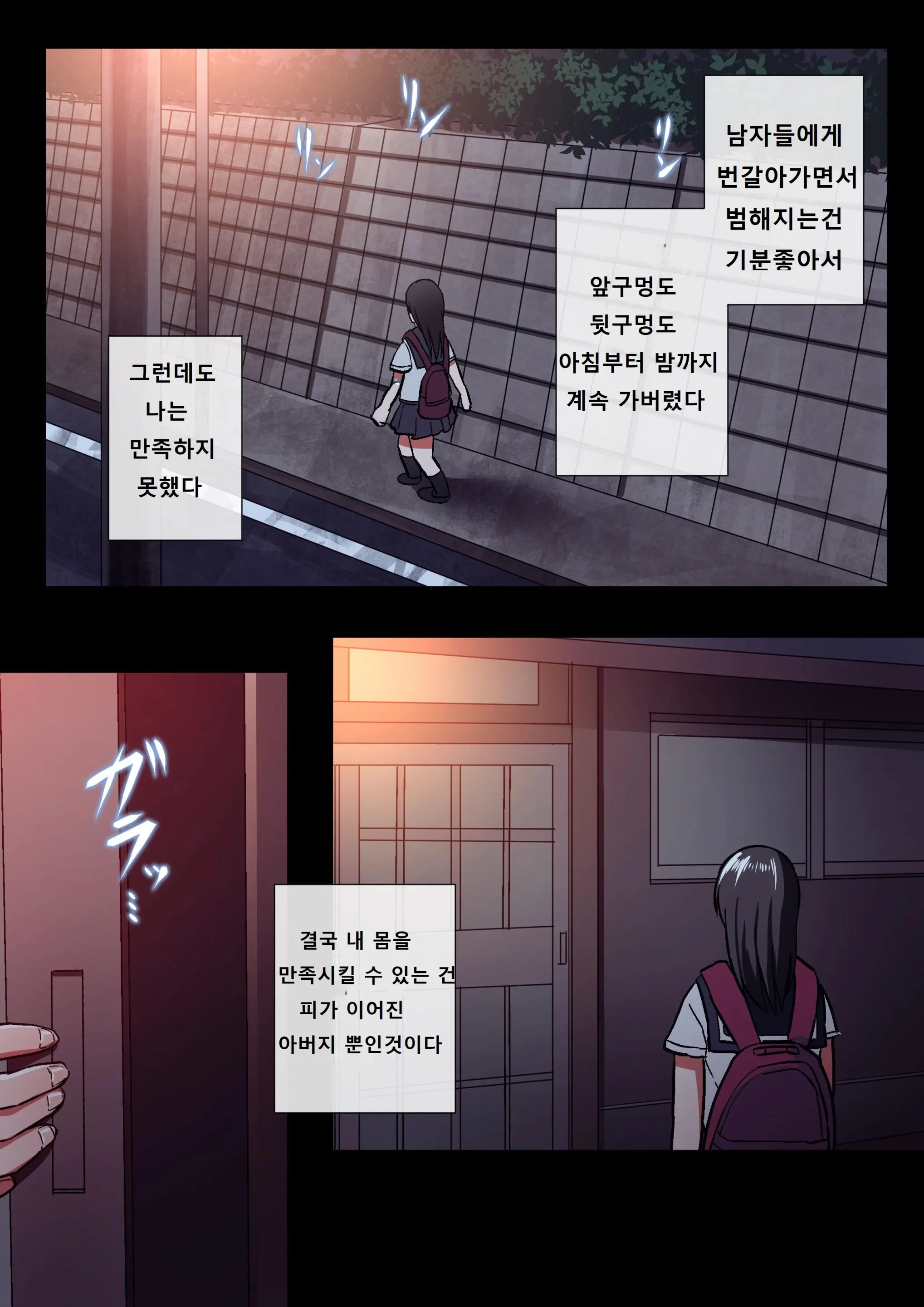 웹툰 이미지 32