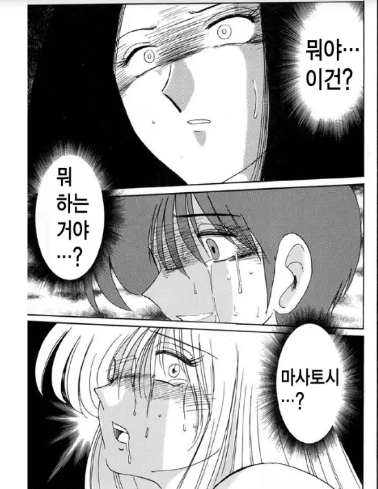 웹툰 이미지 40