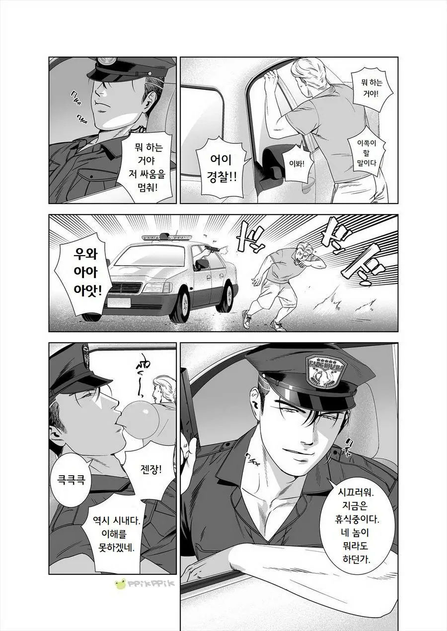 웹툰 이미지 3