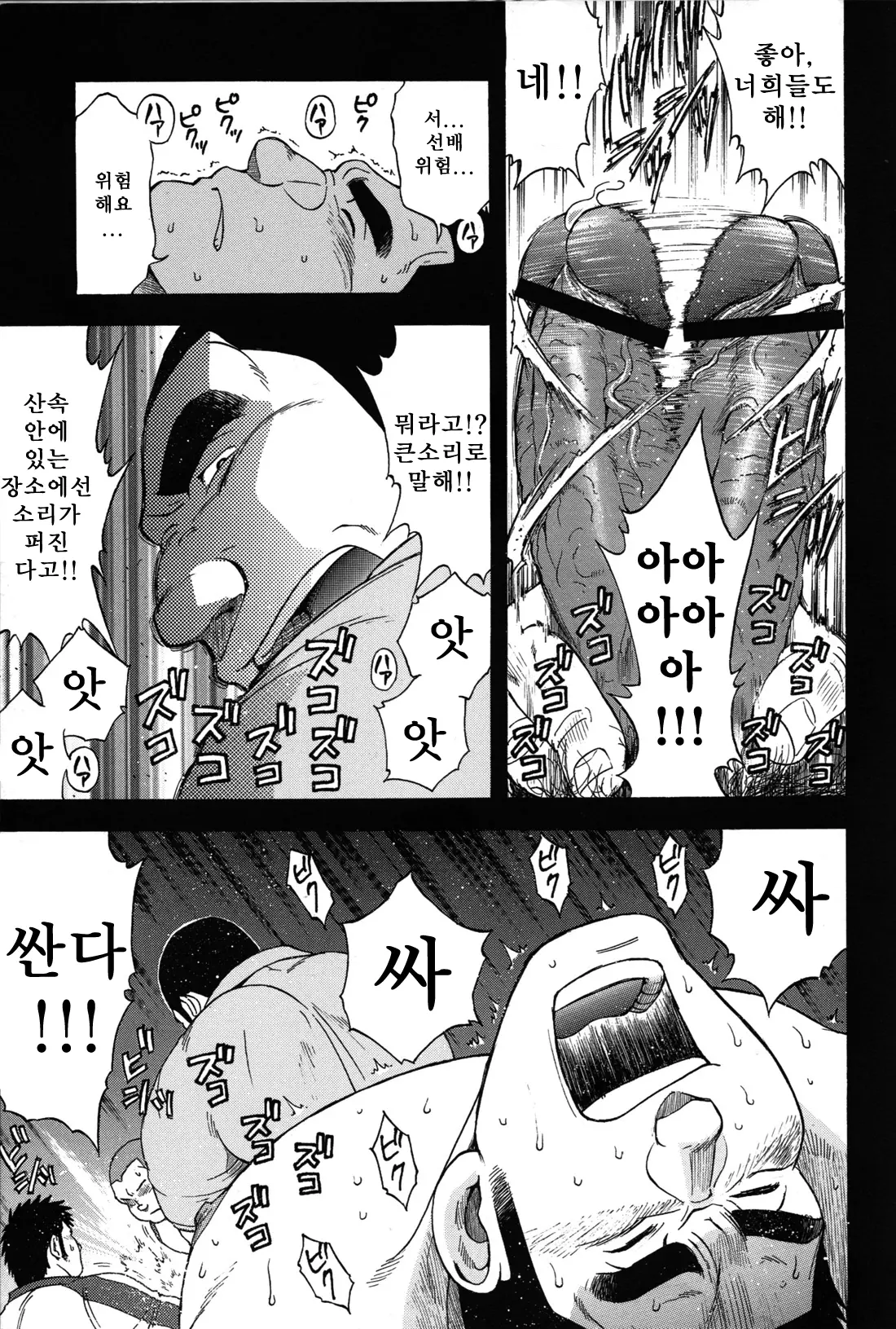 웹툰 이미지 12