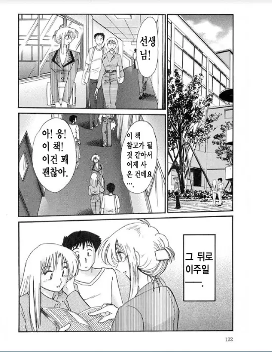 웹툰 이미지 115