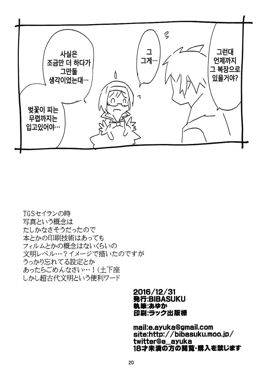 웹툰 이미지 19
