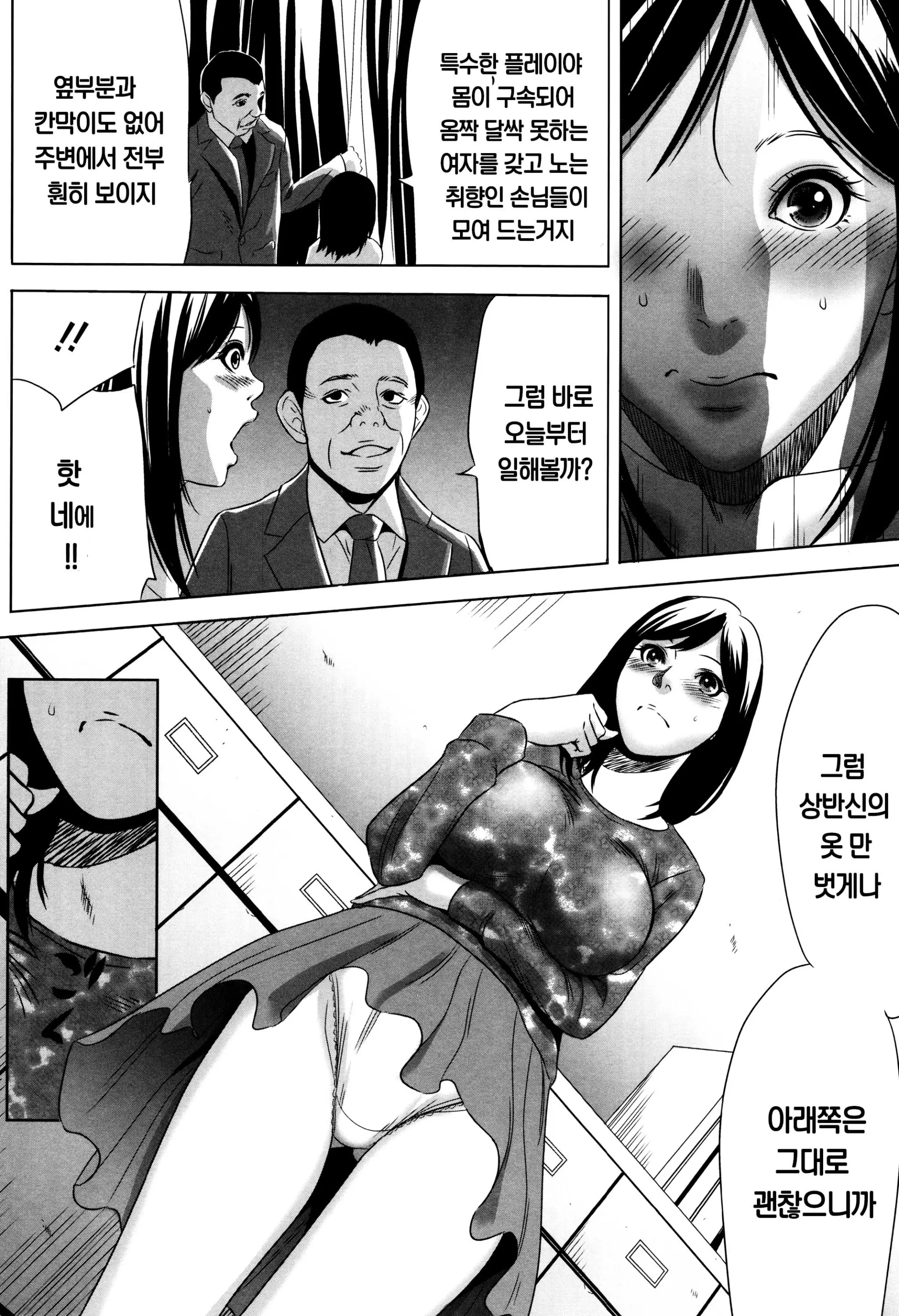 웹툰 이미지 12