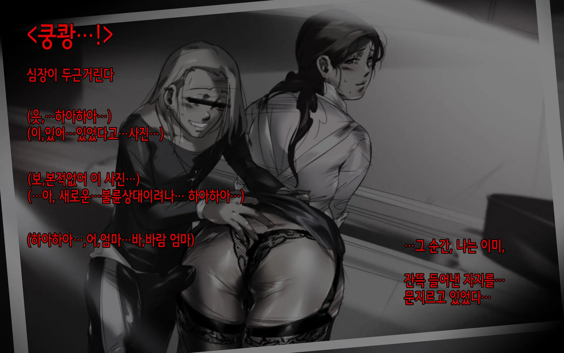 웹툰 이미지 10