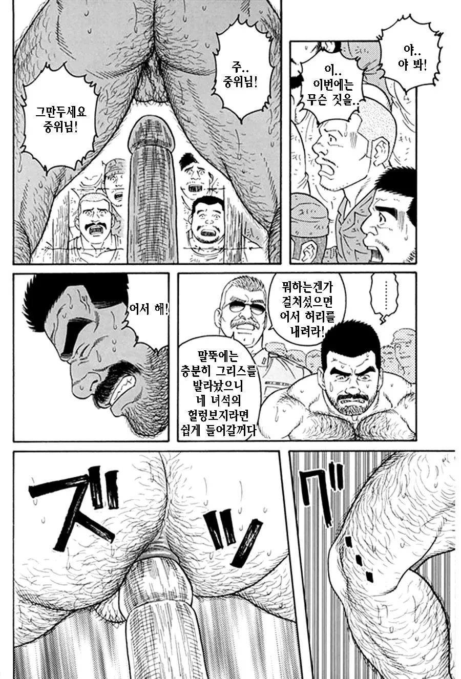 웹툰 이미지 255