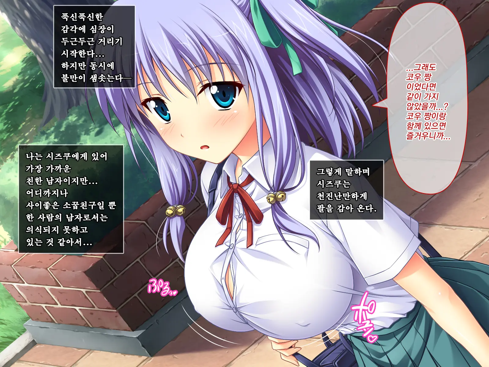 웹툰 이미지 16