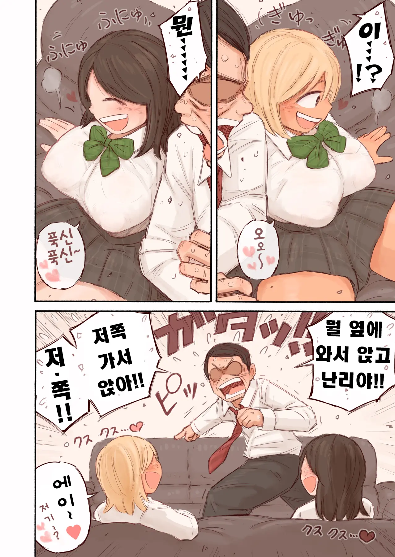 웹툰 이미지 5