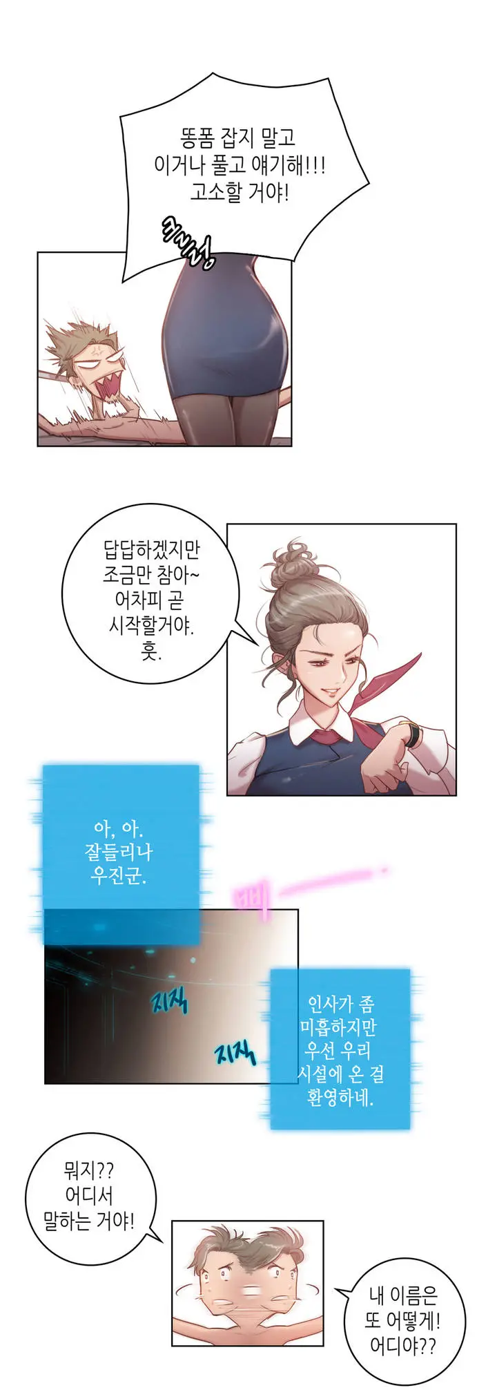 웹툰 이미지 19